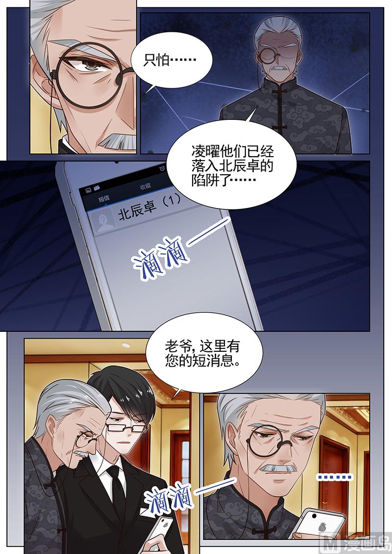 第277话-第278话