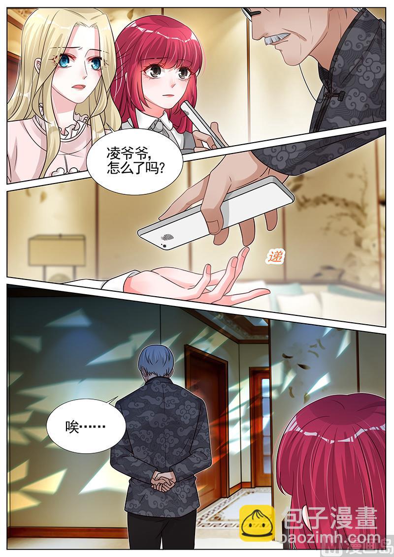 第277话-第278话