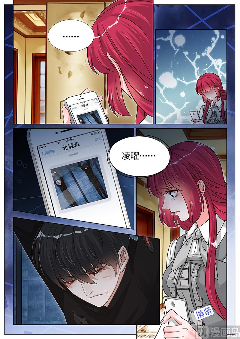 第277话-第278话