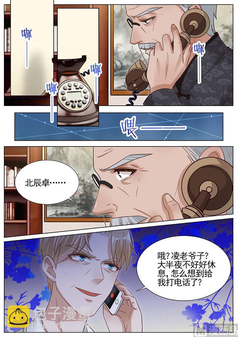 第277话-第278话