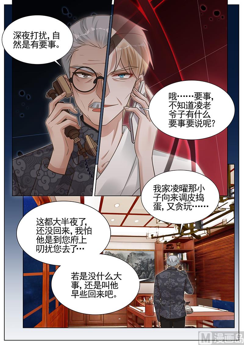 第277话-第278话