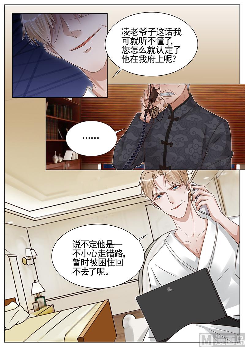 第277话-第278话