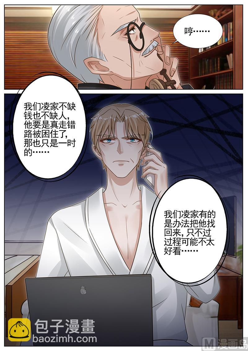 第277话-第278话