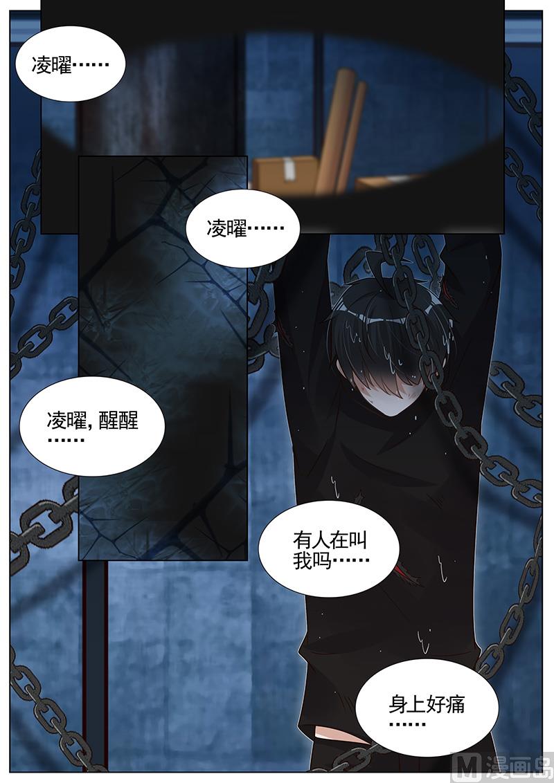 第279话-第280话