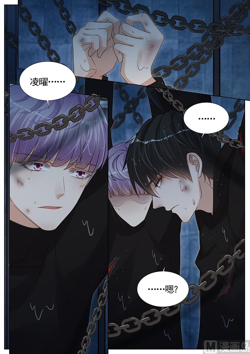 第279话-第280话