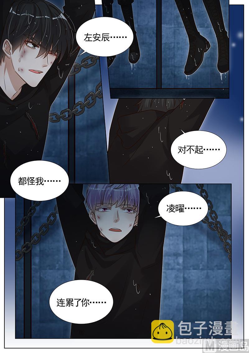 第279话-第280话