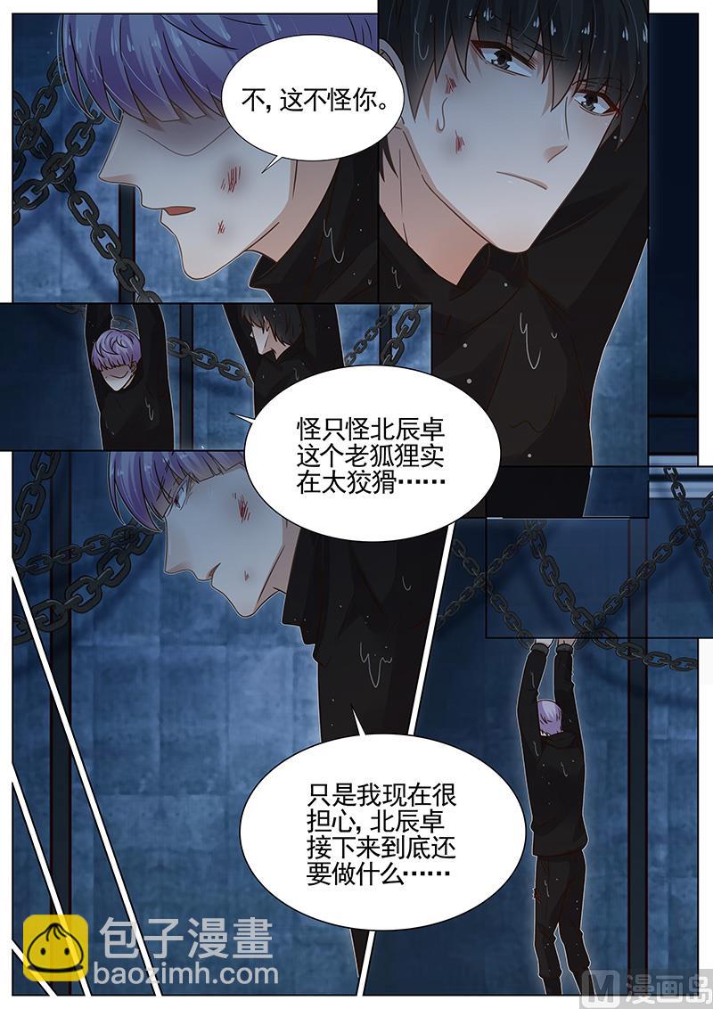 第279话-第280话