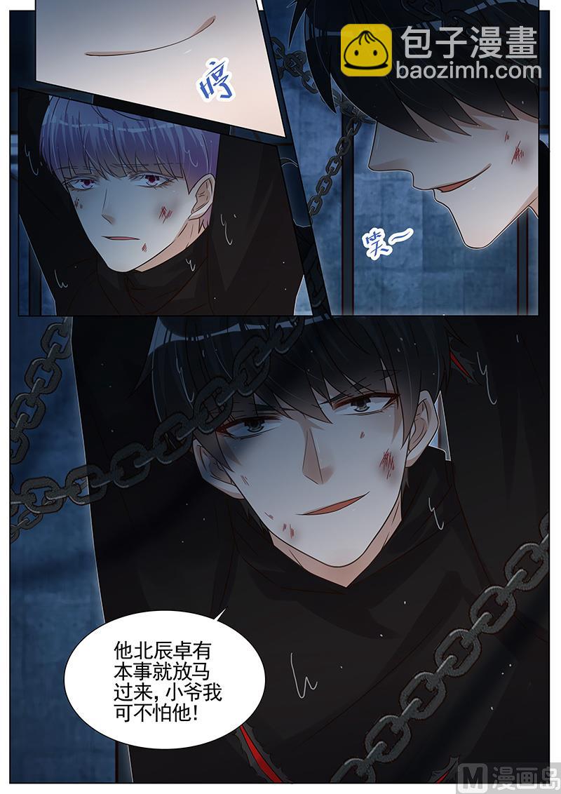 第279话-第280话