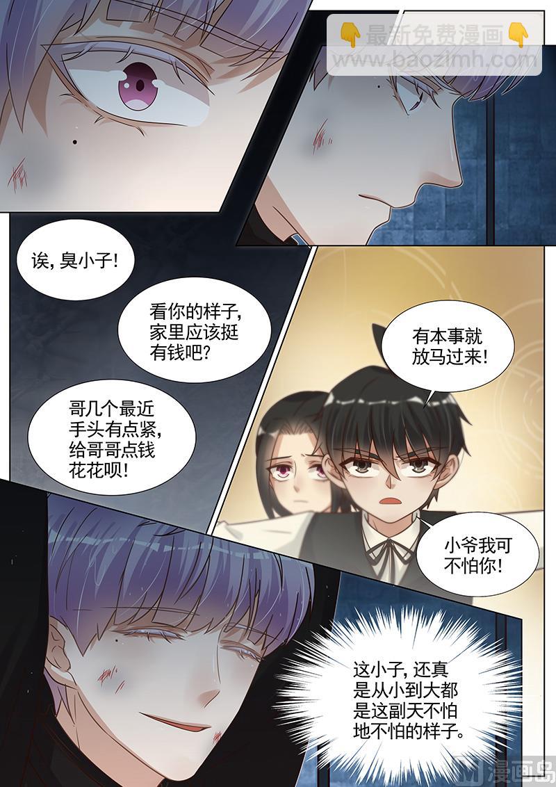 第279话-第280话