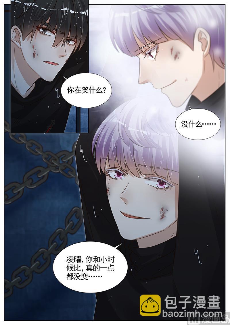 第279话-第280话