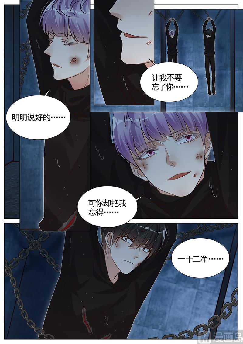 第281话-第282话