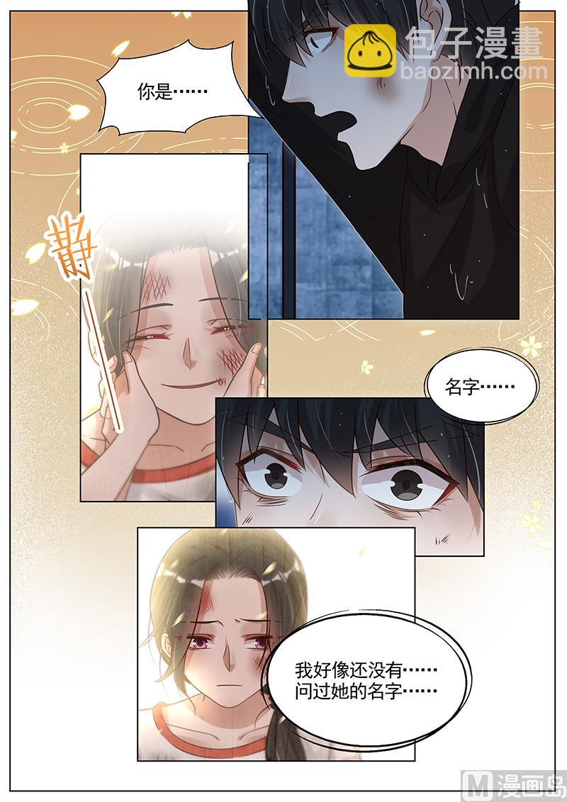 第281话-第282话