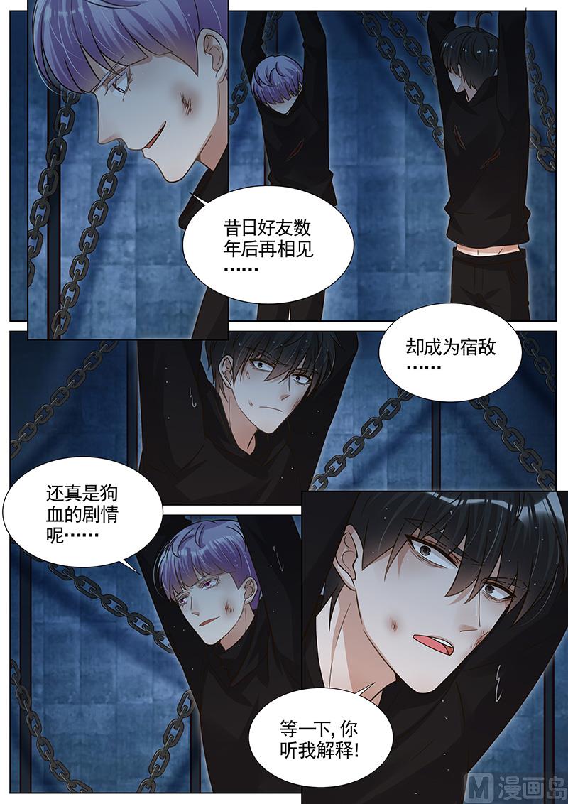 第281话-第282话