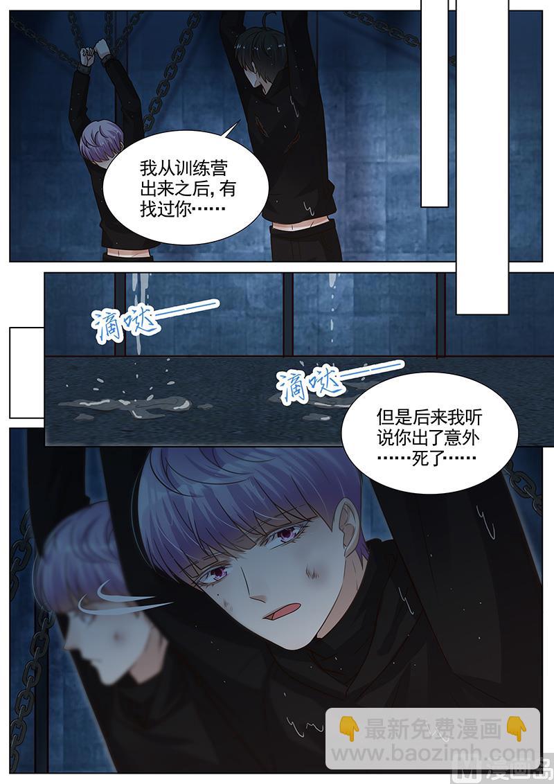 第281话-第282话