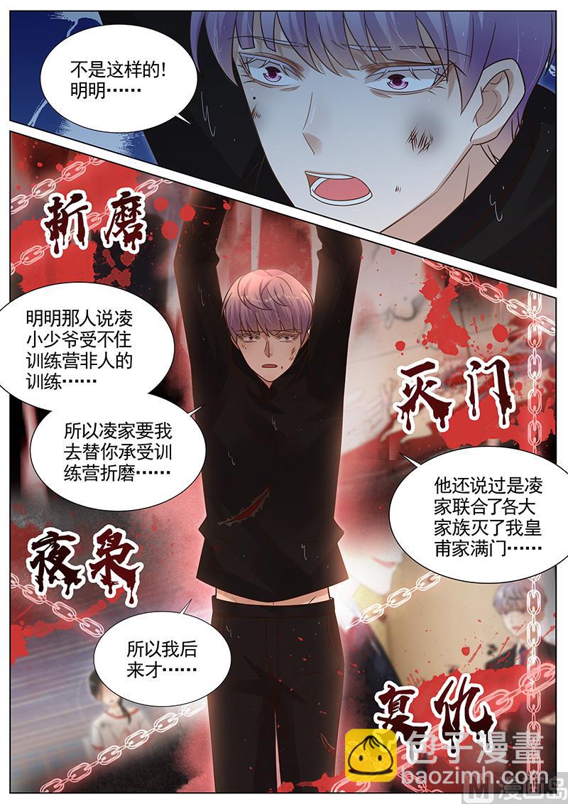 第281话-第282话