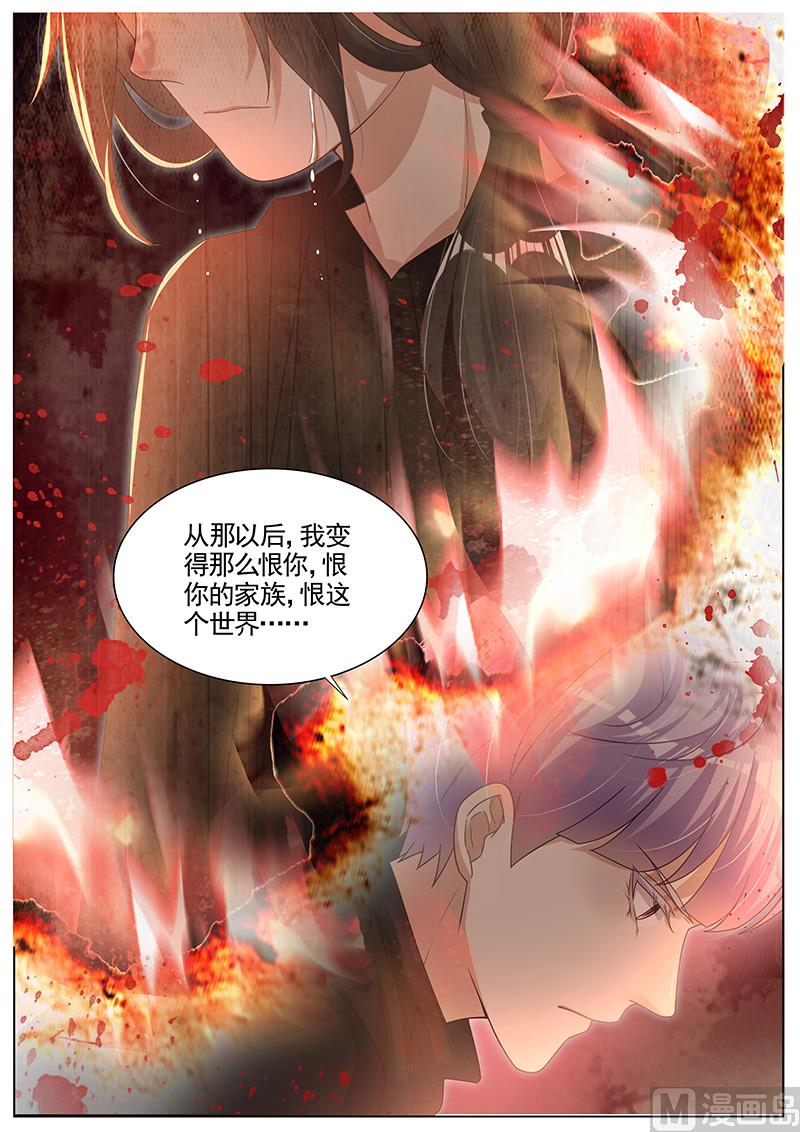 第283话-第284话
