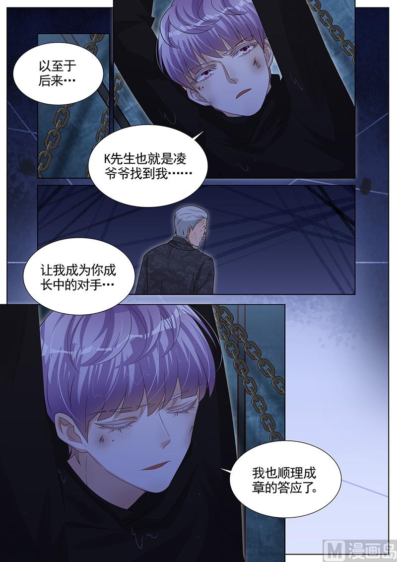 第283话-第284话