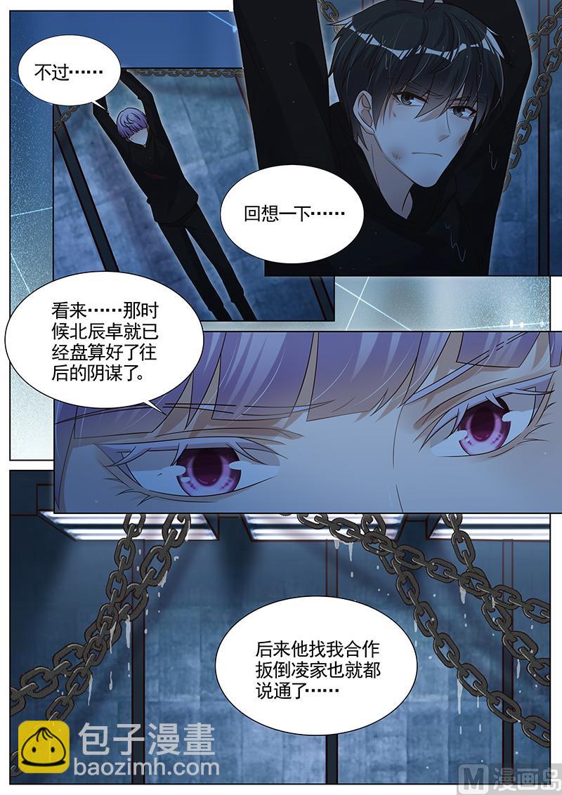 第283话-第284话