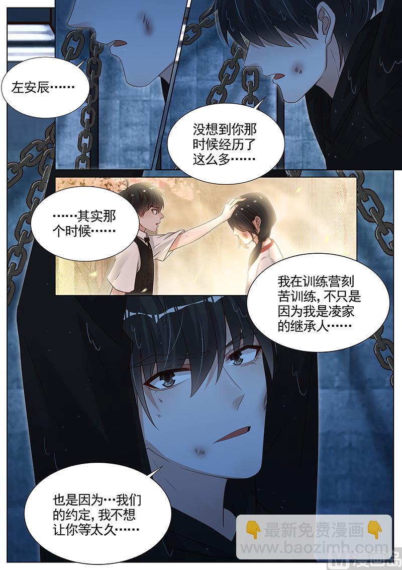 第283话-第284话