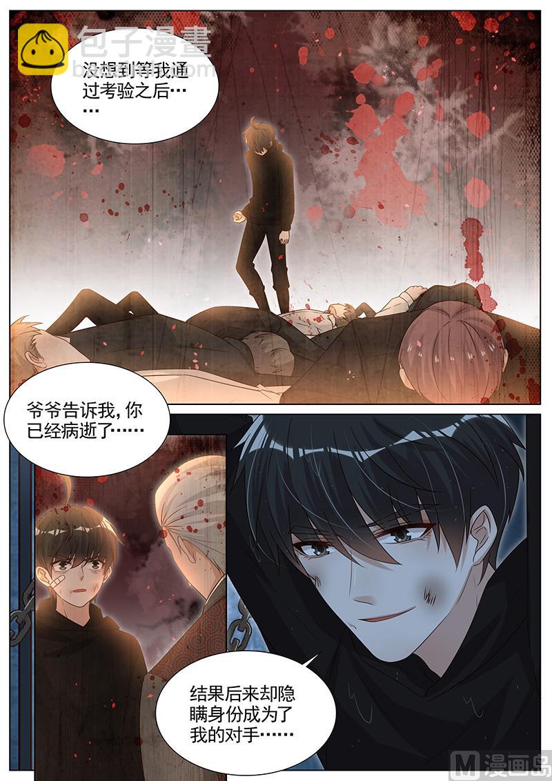 第283话-第284话