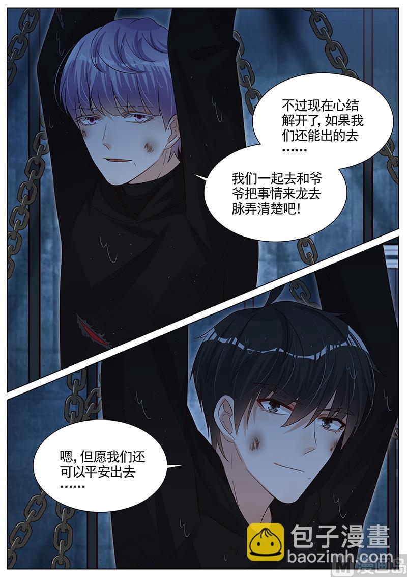 第283话-第284话