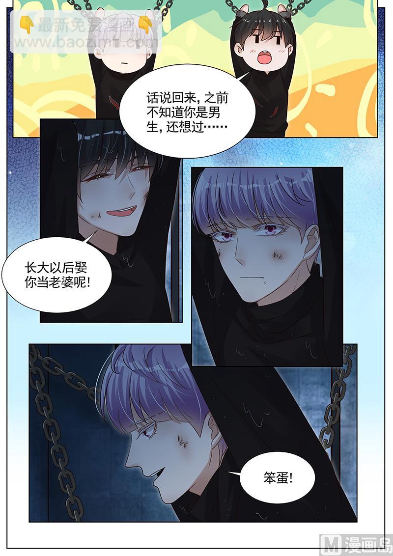 第283话-第284话
