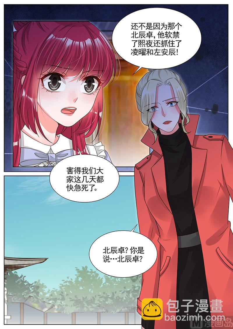 第285话-第286话