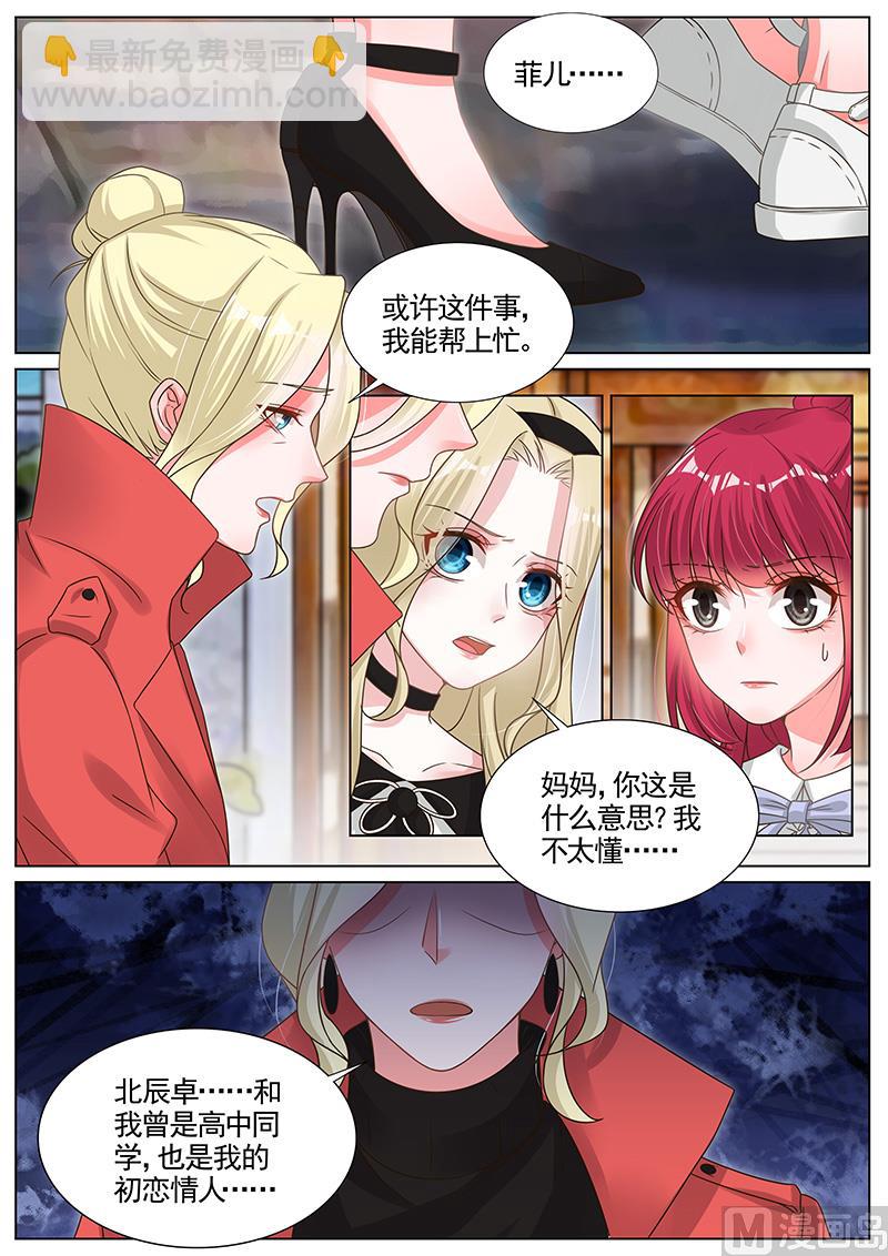 第285话-第286话