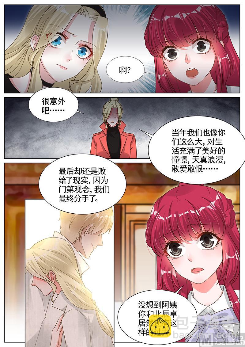 第285话-第286话
