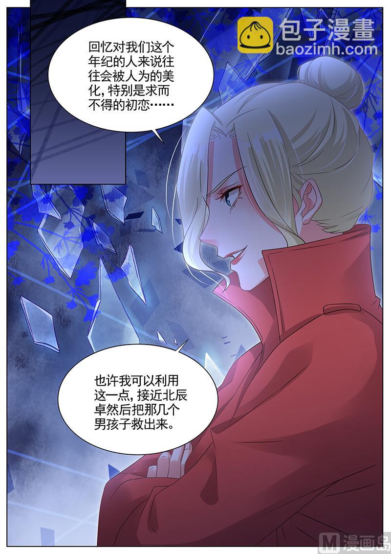 第285话-第286话