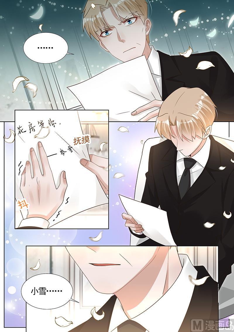第287话-第288话