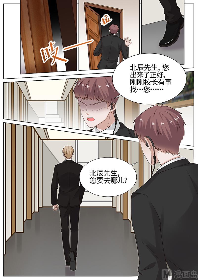 第287话-第288话