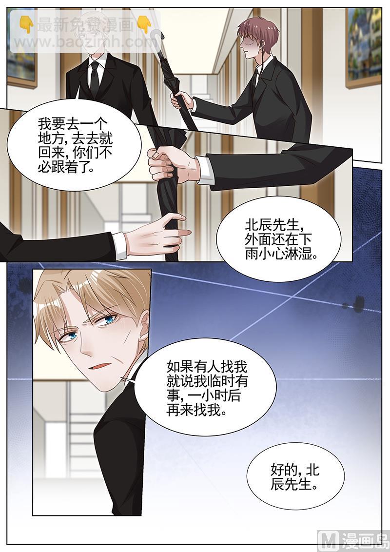 第287话-第288话