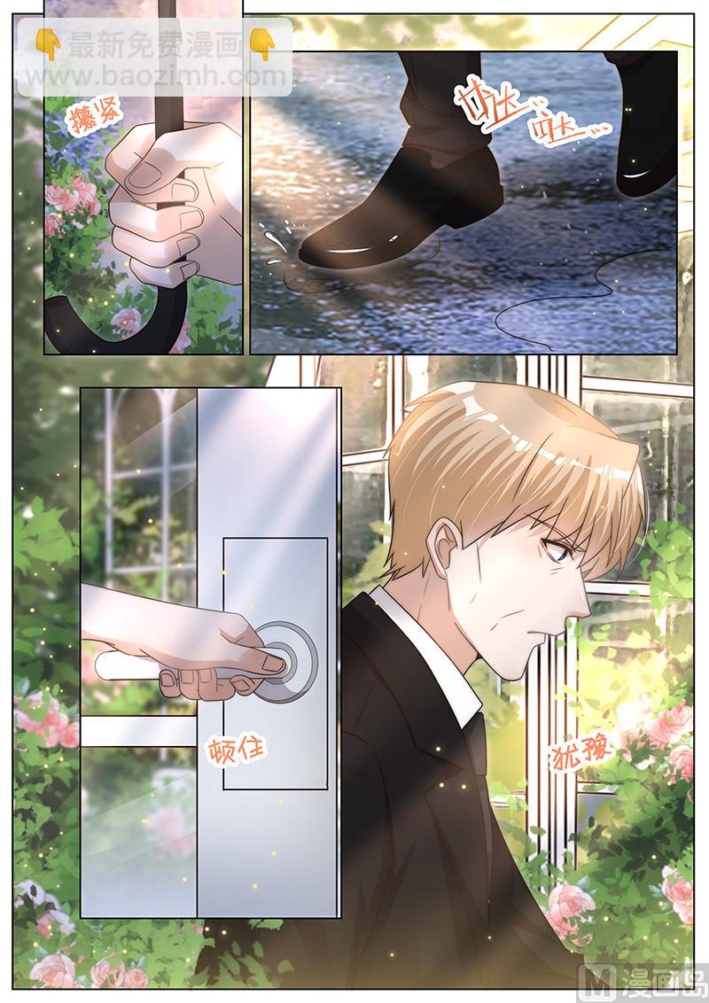 第287话-第288话