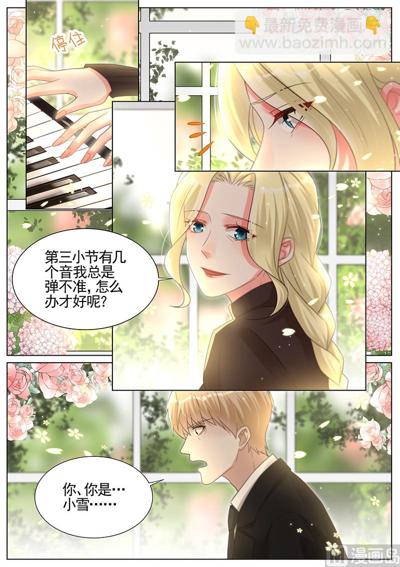 第287话-第288话