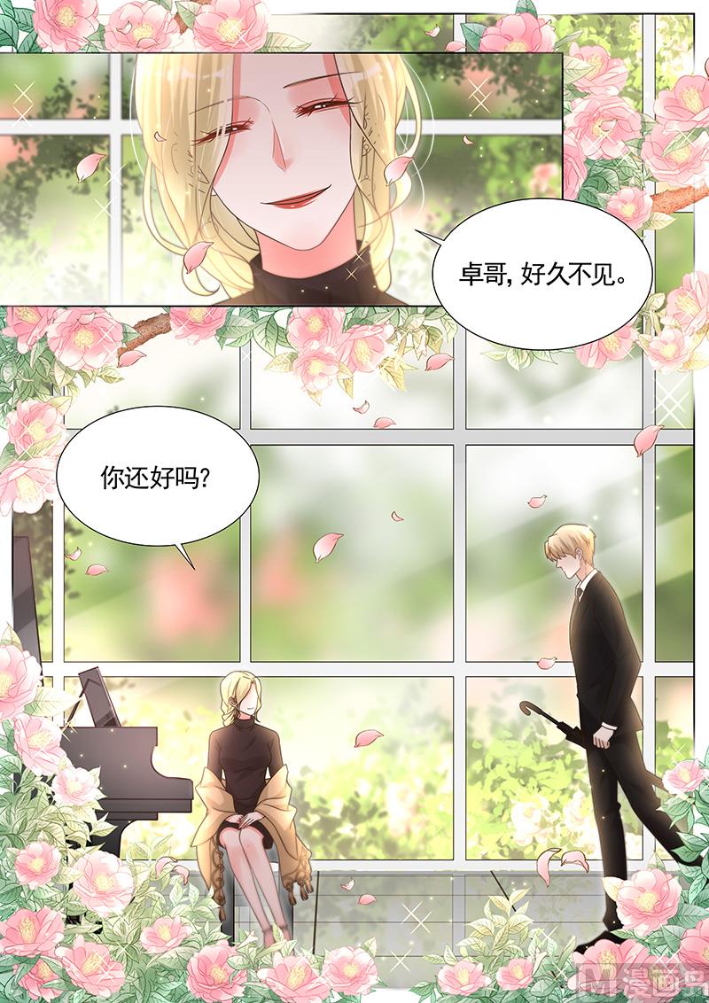 第287话-第288话