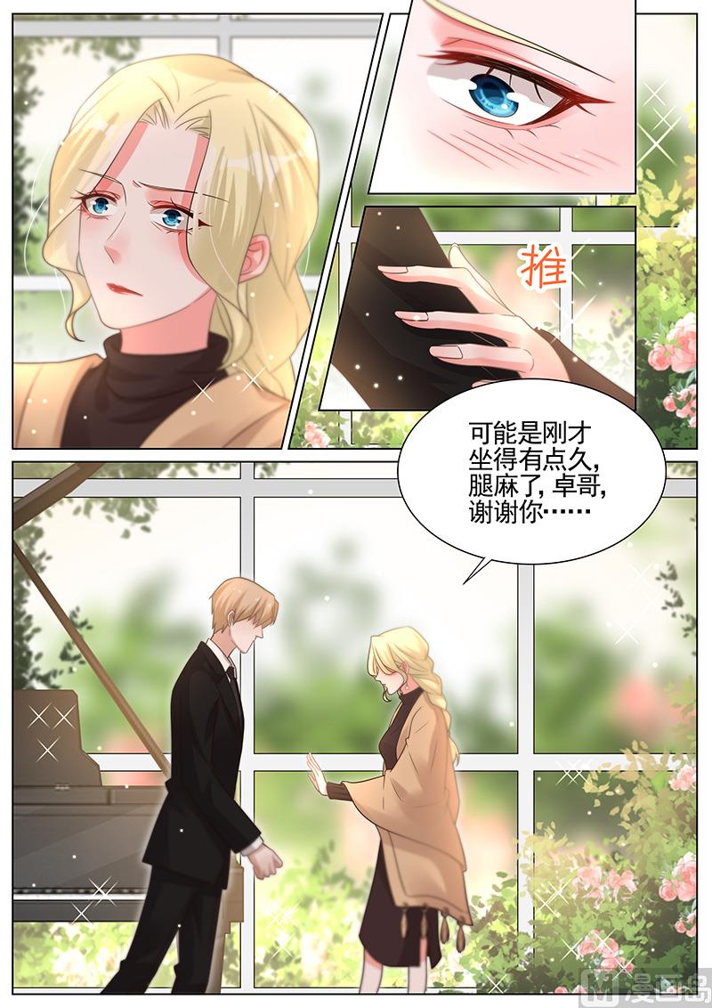 第289话-第290话