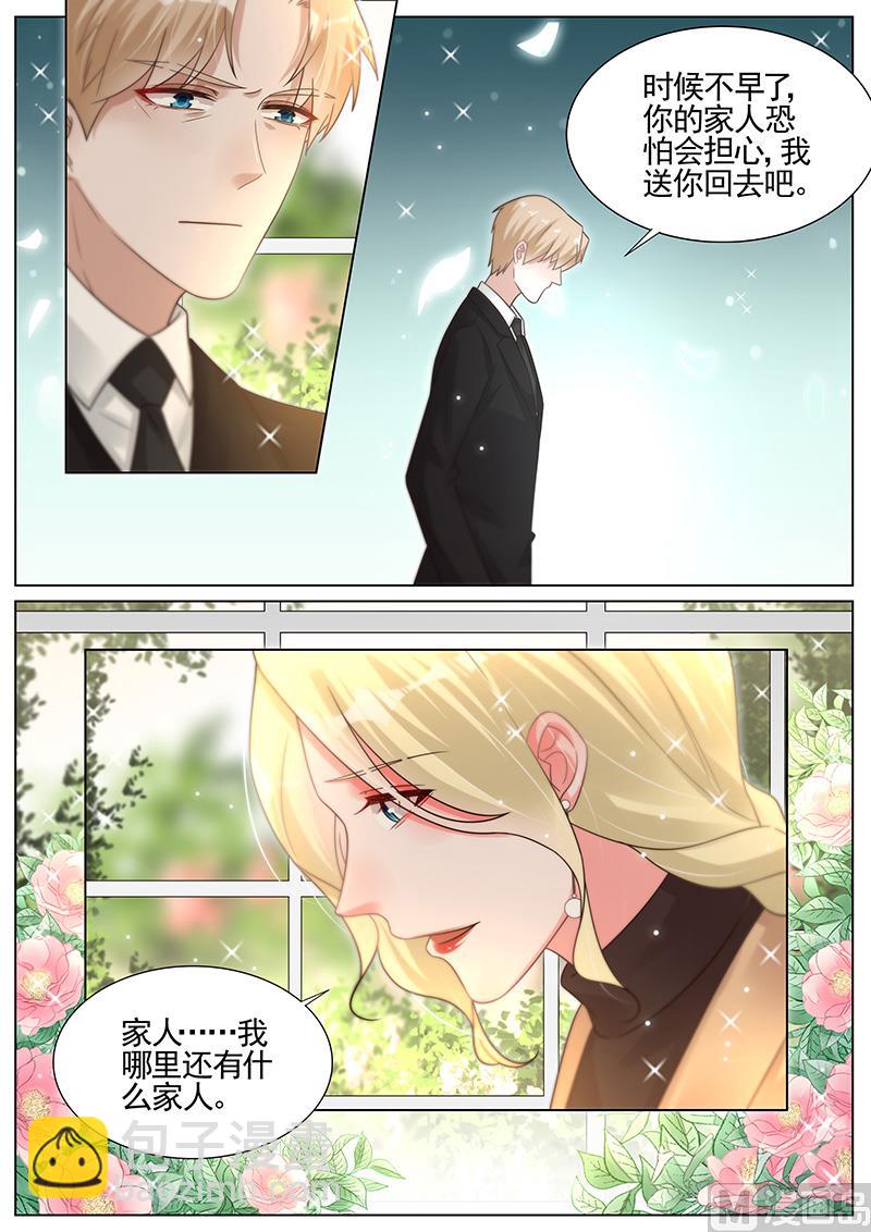 第289话-第290话