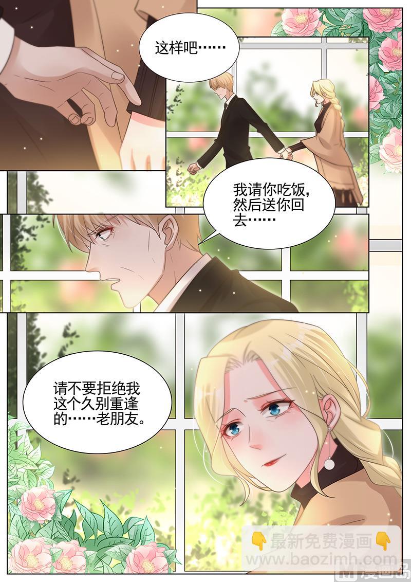 第289话-第290话