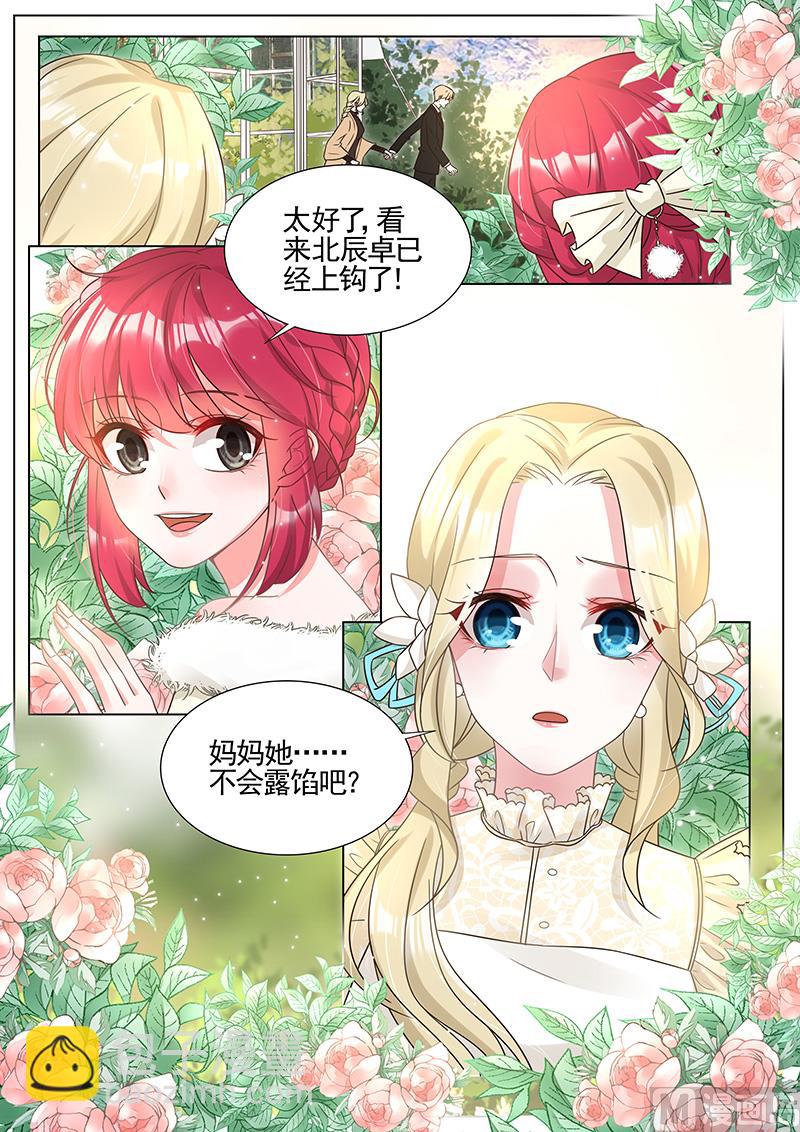 第289话-第290话