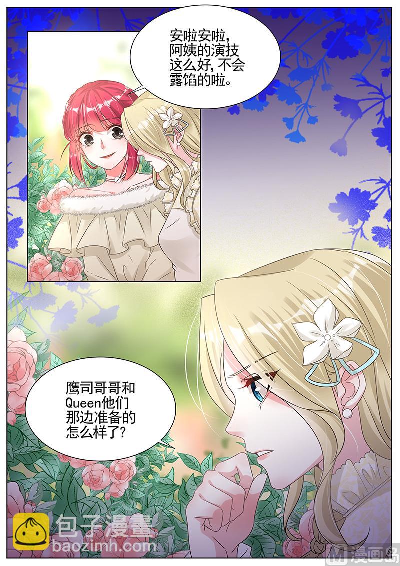 第289话-第290话