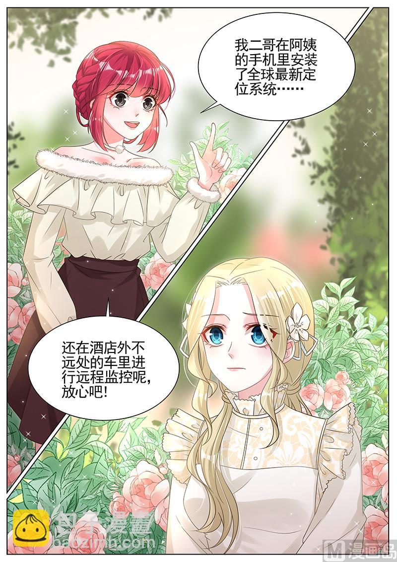 第289话-第290话