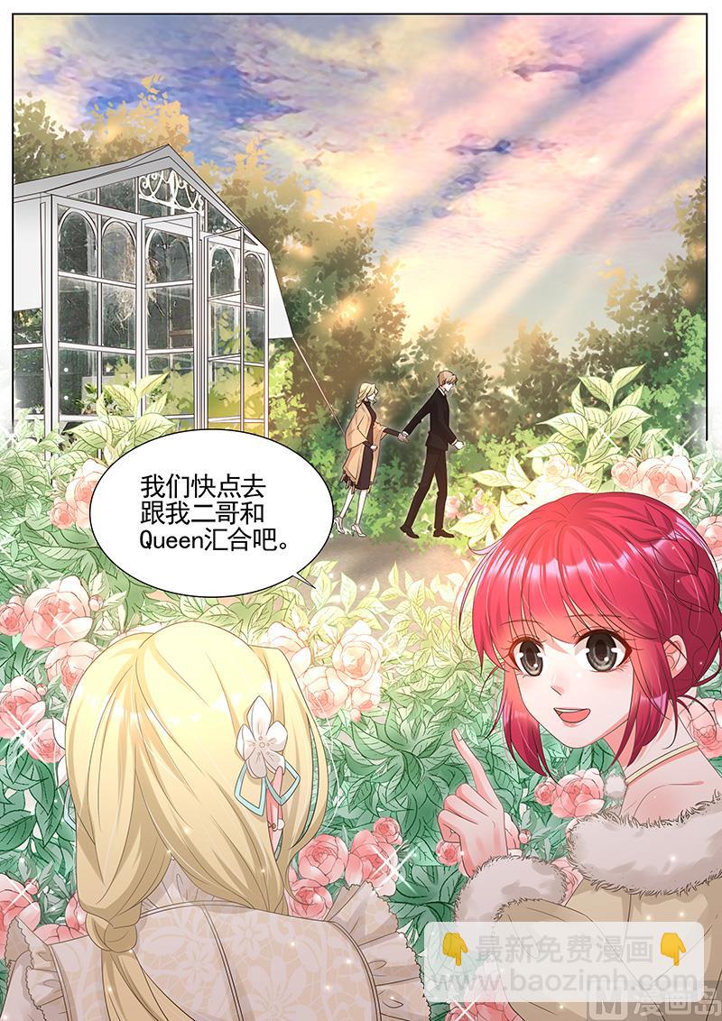 第289话-第290话