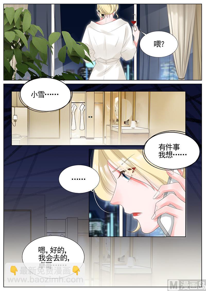 第291话-第292话