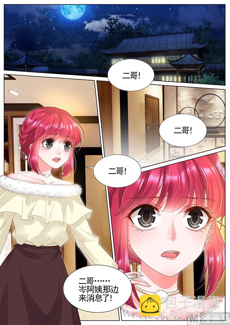 第291话-第292话