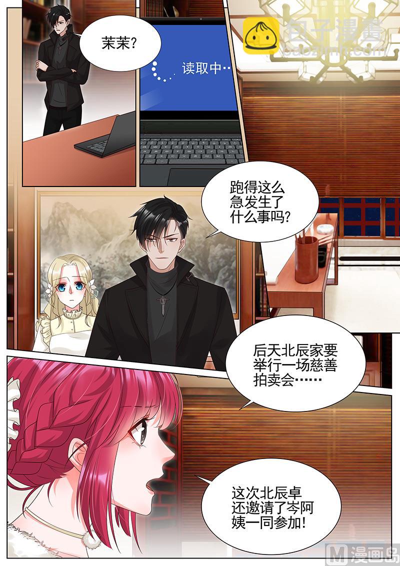 第291话-第292话