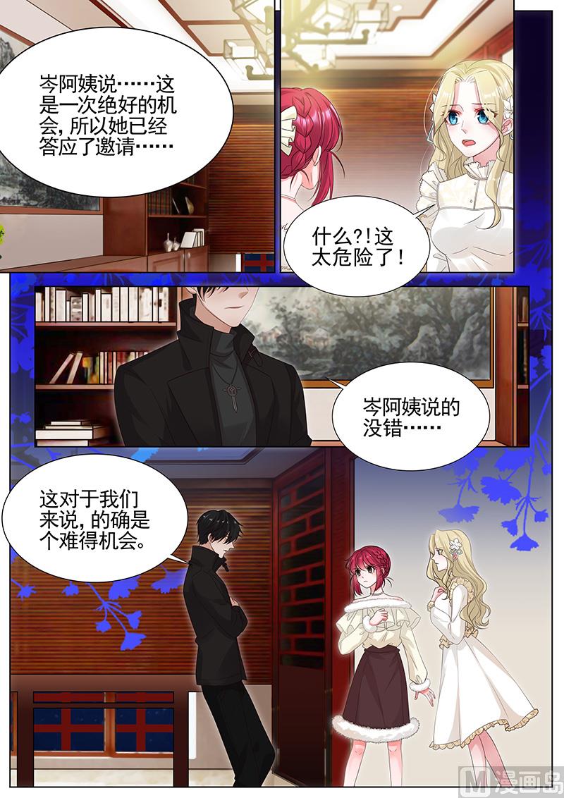 第291话-第292话