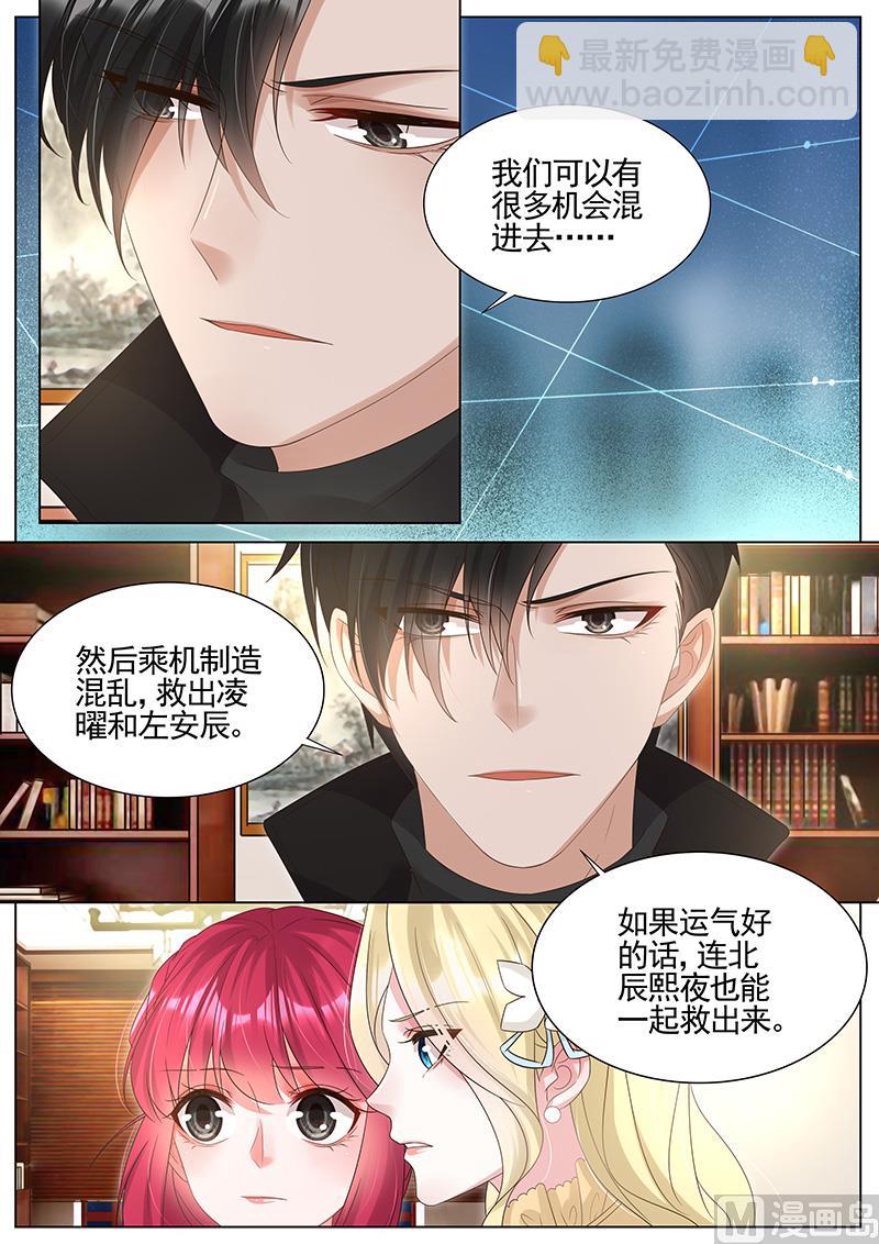 第291话-第292话
