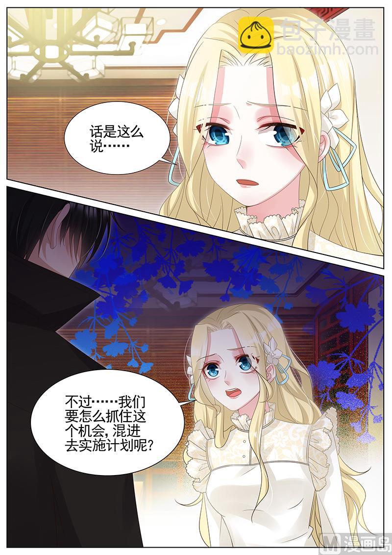 第291话-第292话