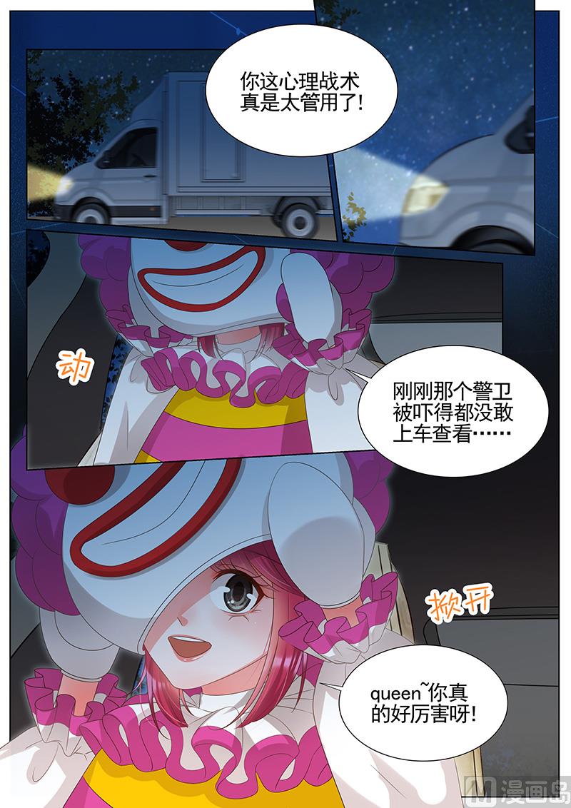 第293话-第294话